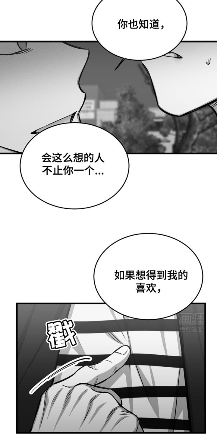 第24章：可以抱一下吗？