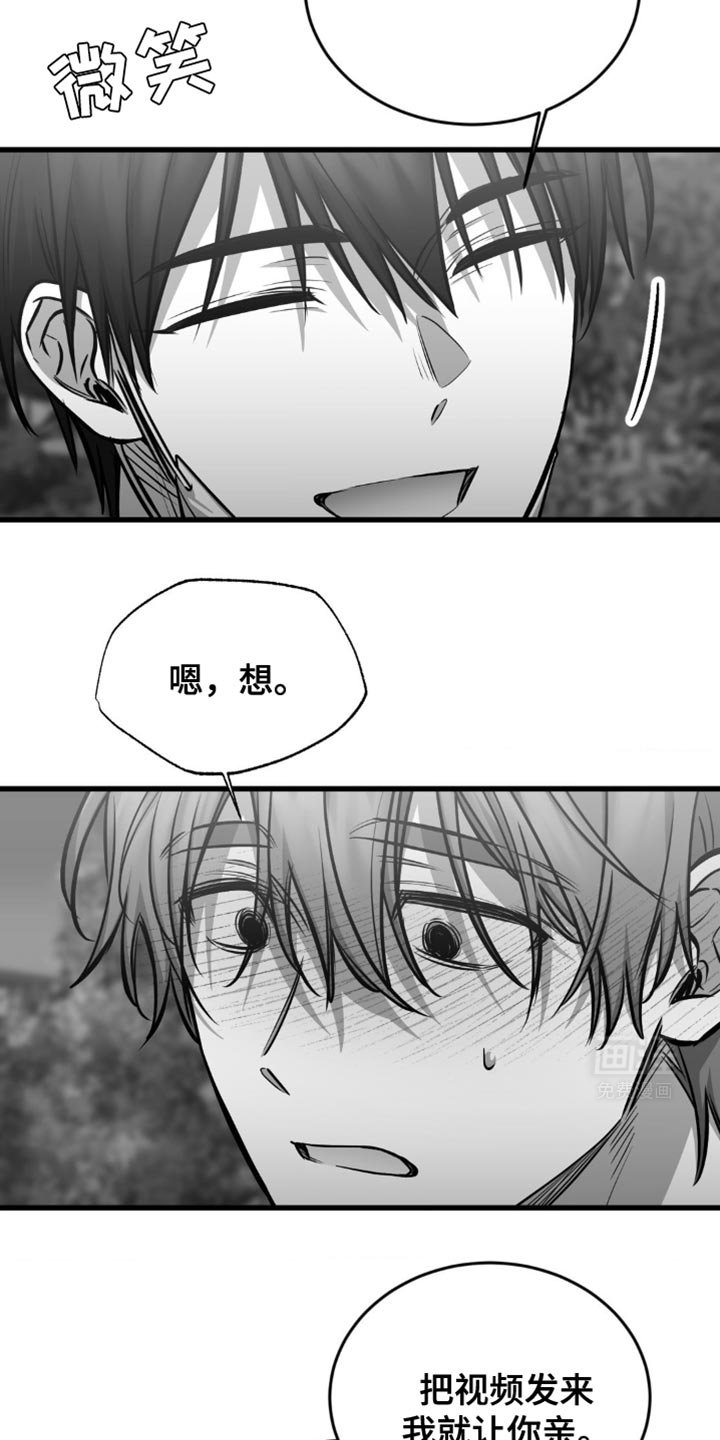 第24章：可以抱一下吗？