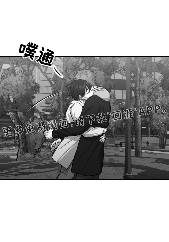 第24章：可以抱一下吗？