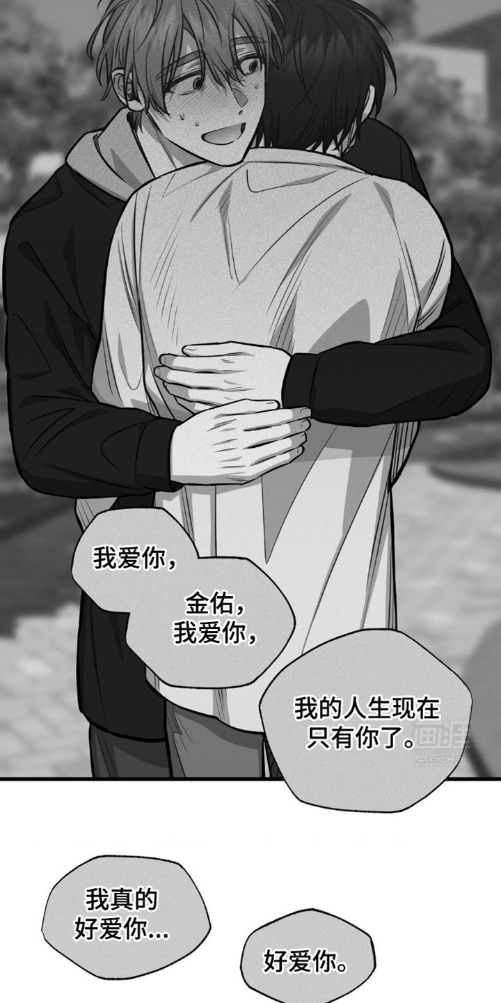 第25章：他绝对离不开我
