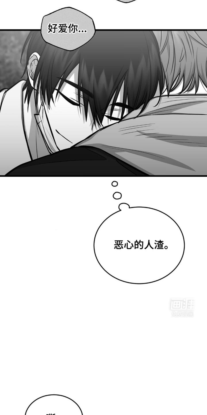 第25章：他绝对离不开我