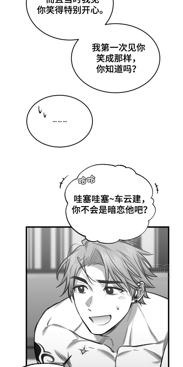第25章：他绝对离不开我