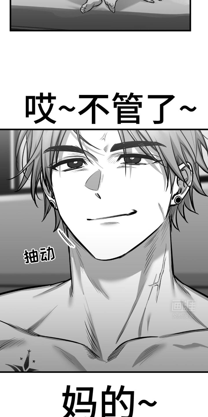 第25章：他绝对离不开我