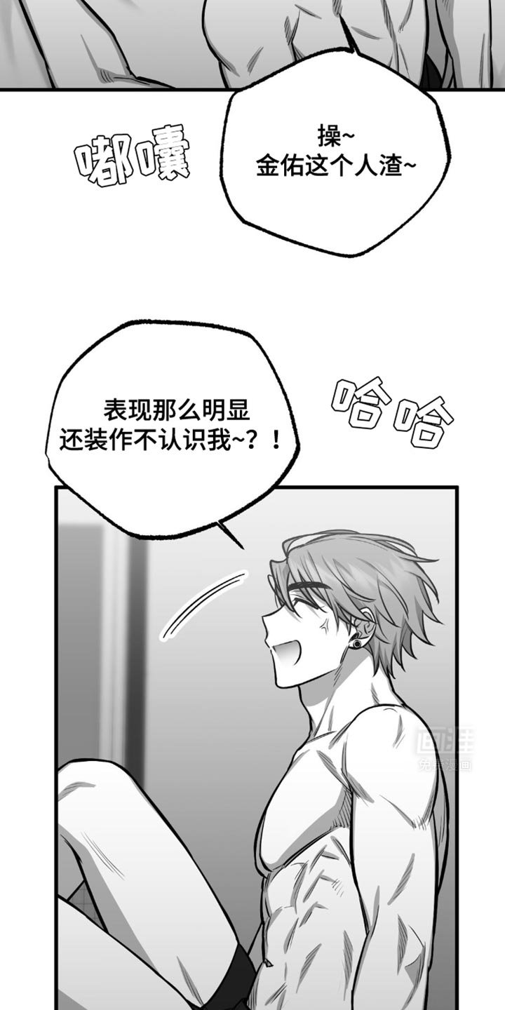 第25章：他绝对离不开我