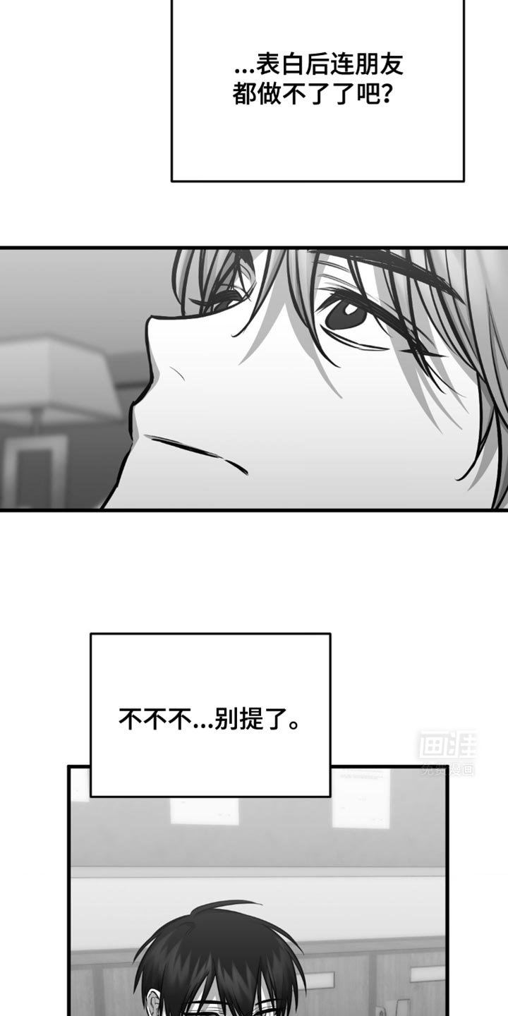 第25章：他绝对离不开我