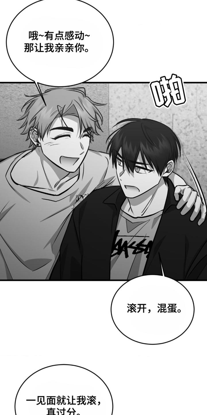 第25章：他绝对离不开我