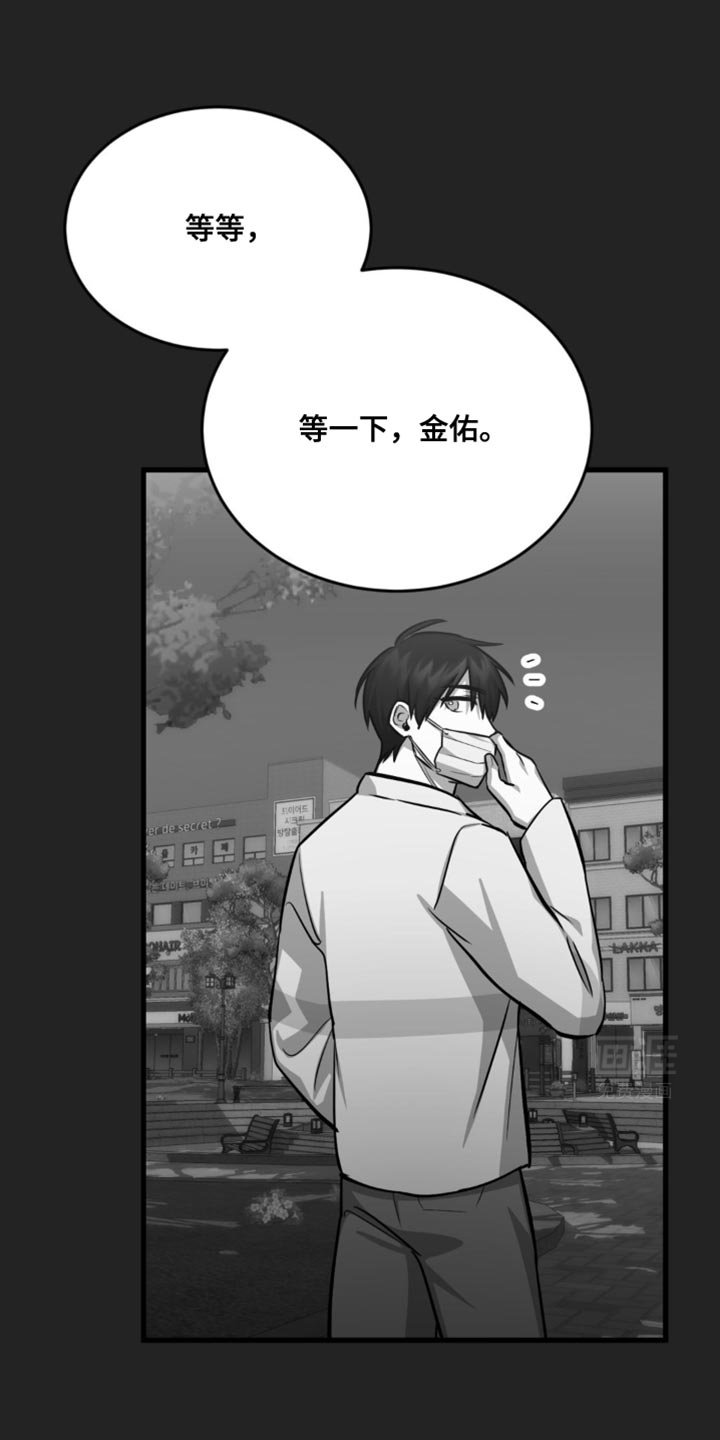 第26章：你不用知道