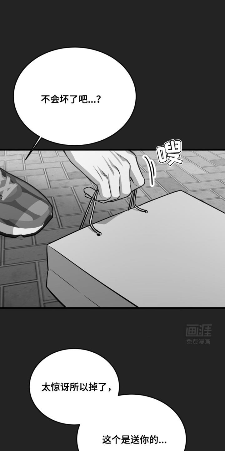 第26章：你不用知道