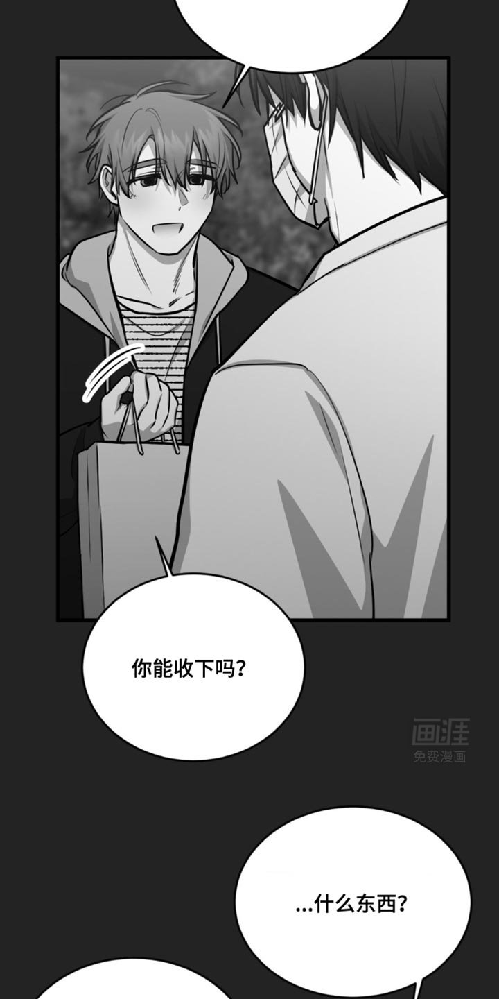 第26章：你不用知道