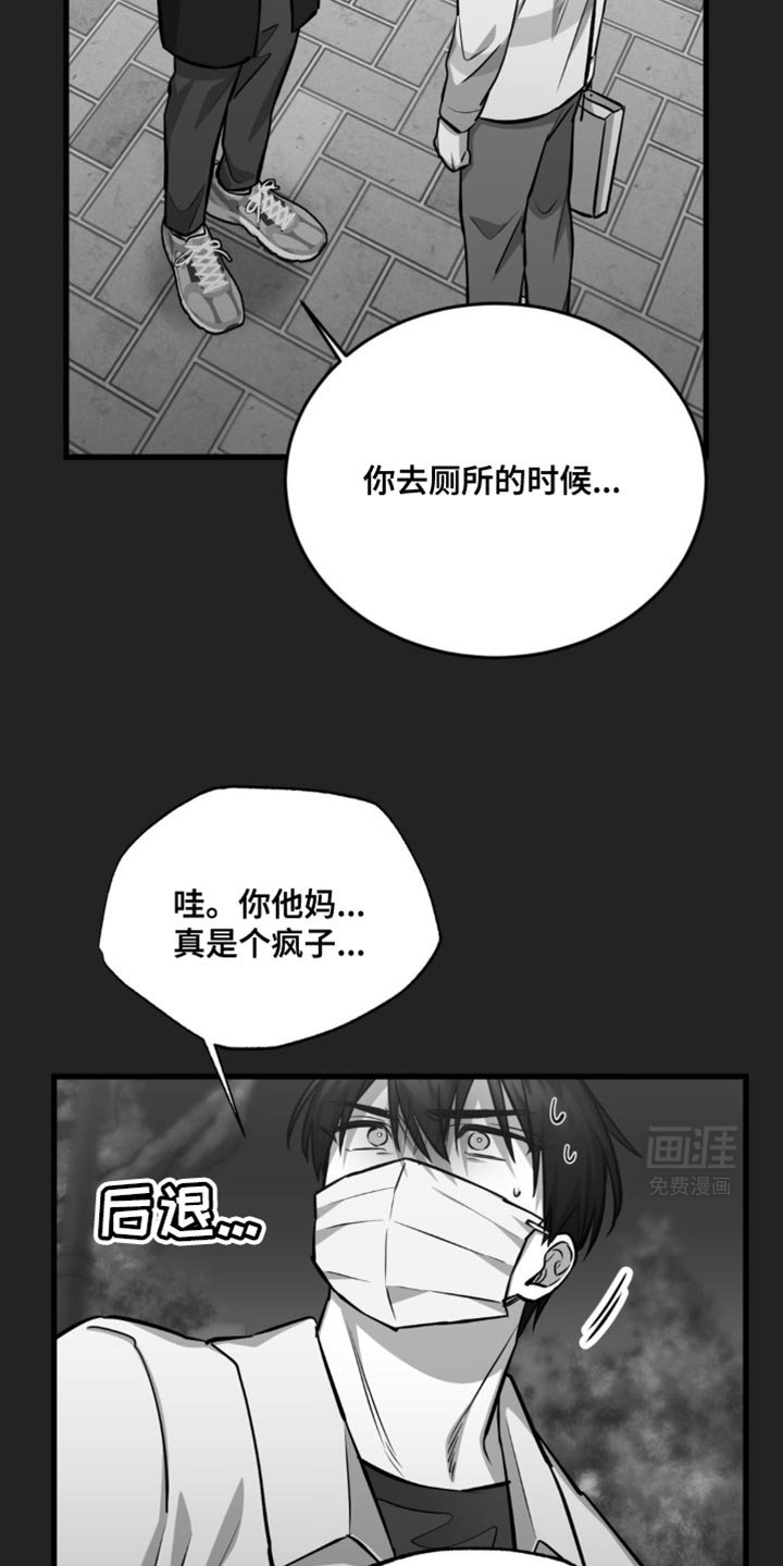 第26章：你不用知道