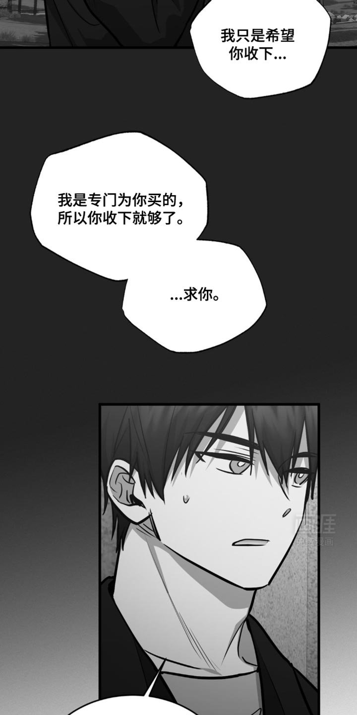 第26章：你不用知道