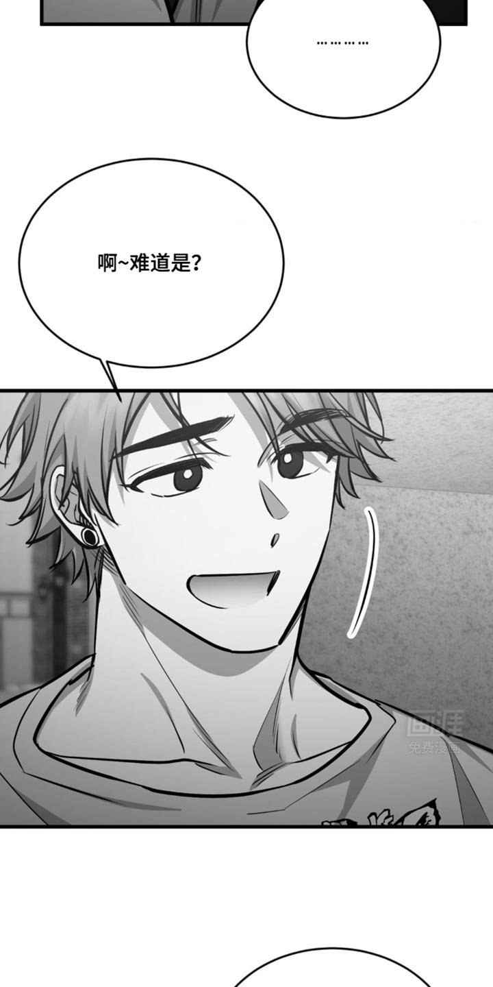 第26章：你不用知道
