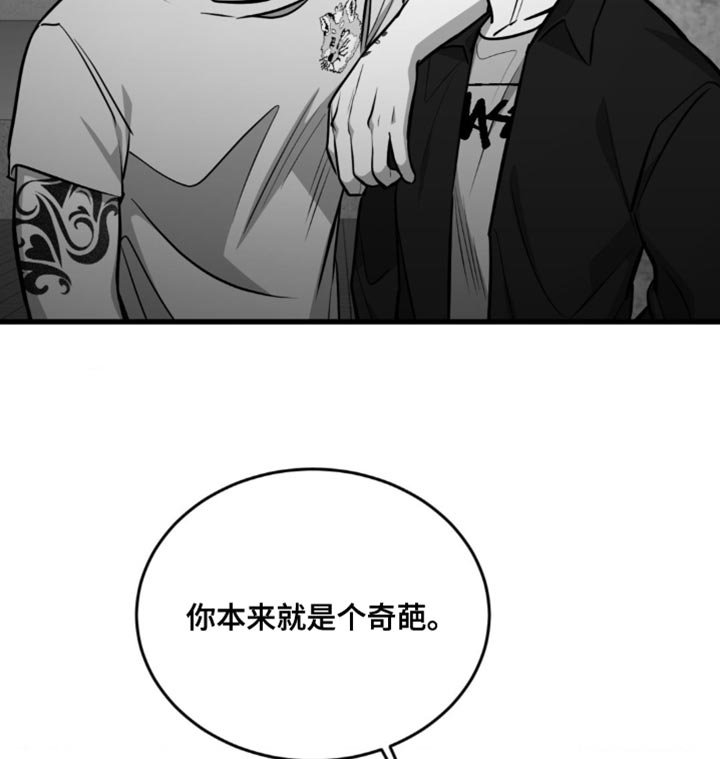 第26章：你不用知道