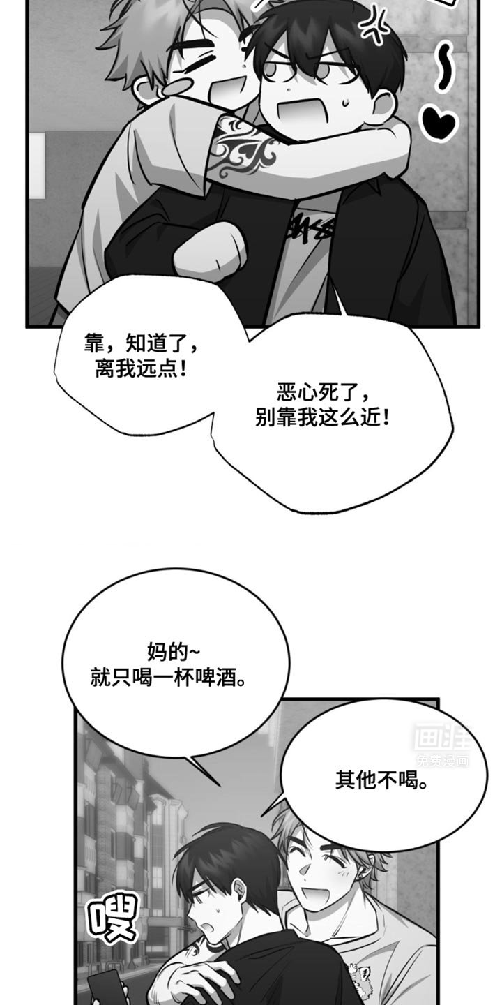 第26章：你不用知道