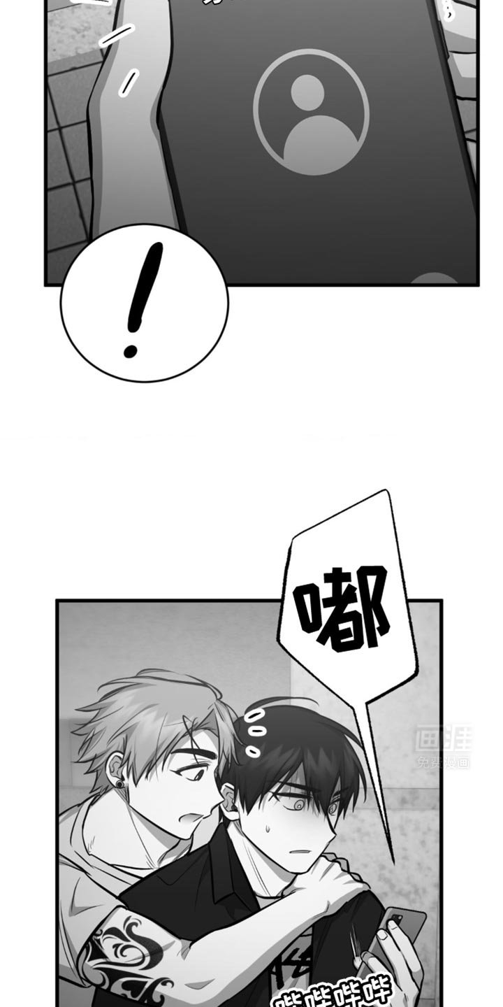 第26章：你不用知道