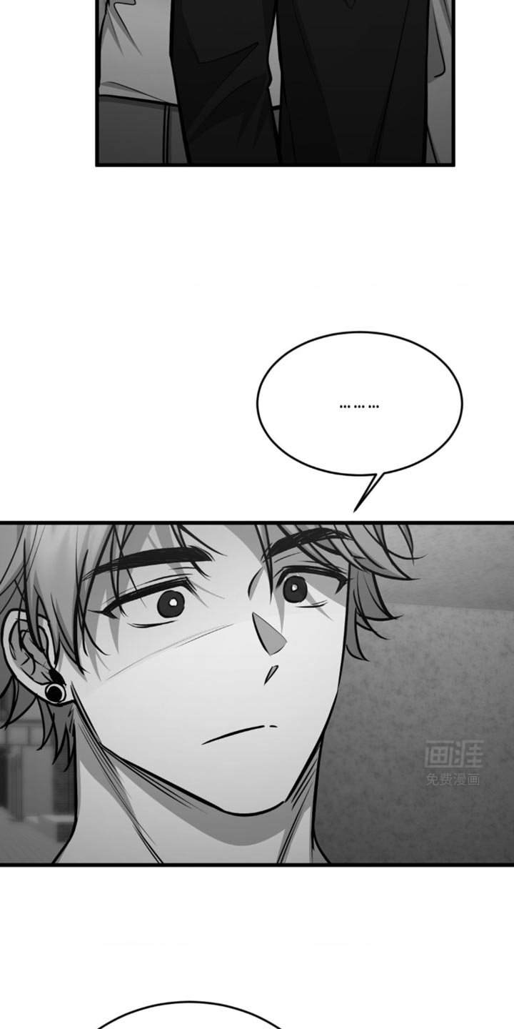 第26章：你不用知道