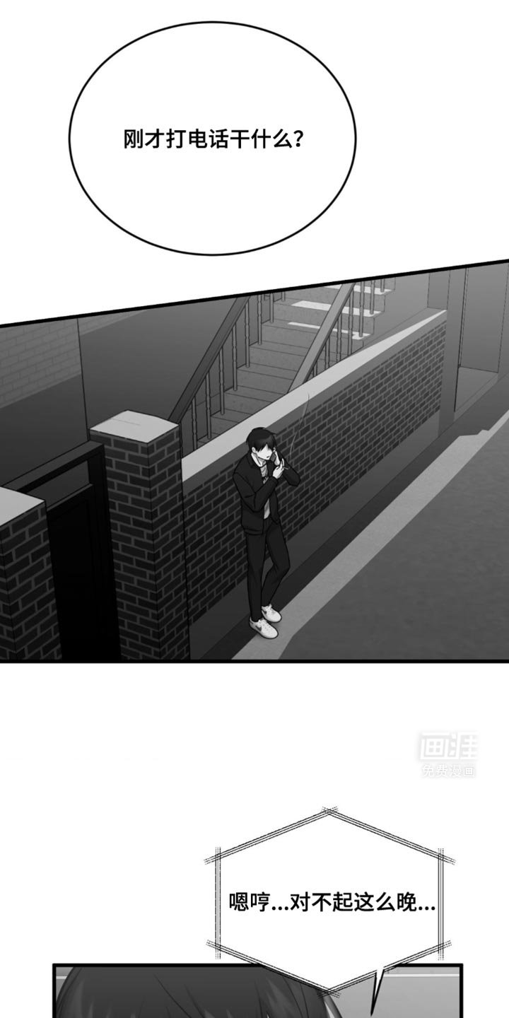 第27章：计划能推迟吗