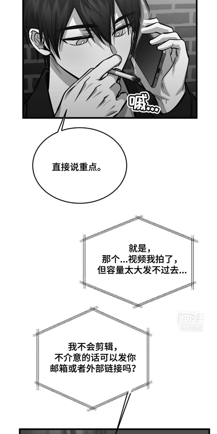 第27章：计划能推迟吗