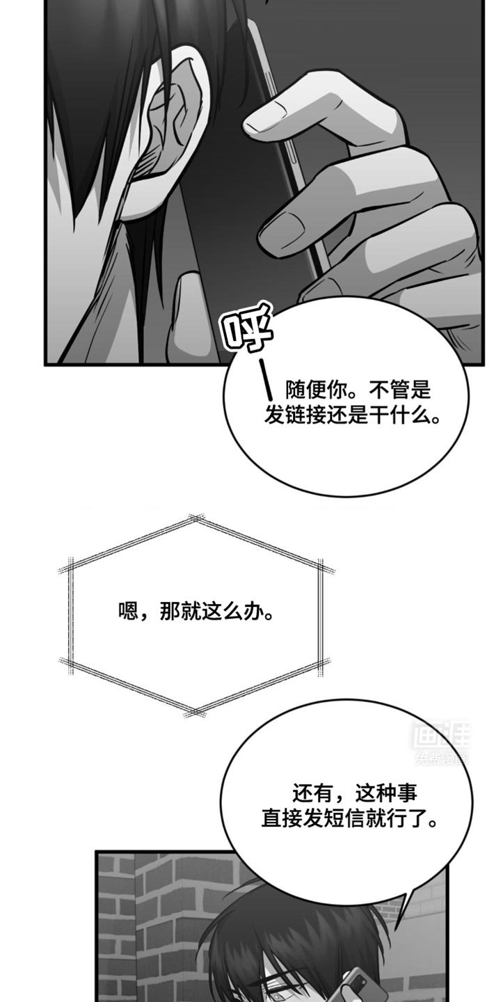 第27章：计划能推迟吗