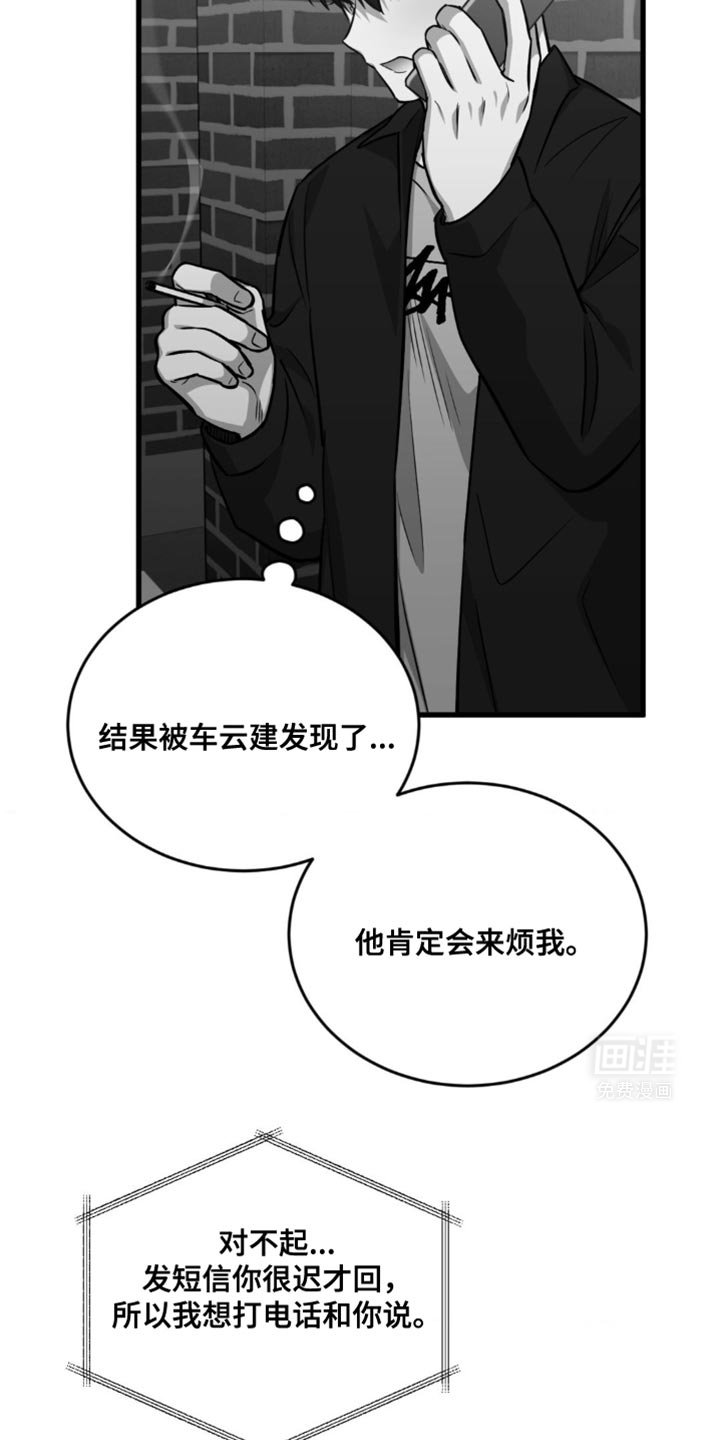 第27章：计划能推迟吗