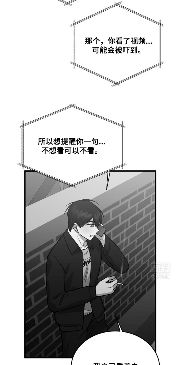 第27章：计划能推迟吗