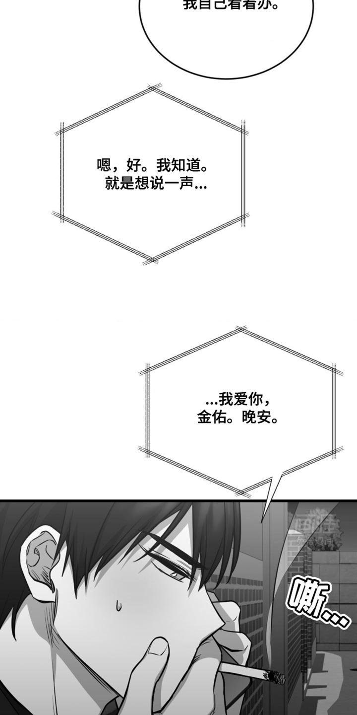 第27章：计划能推迟吗