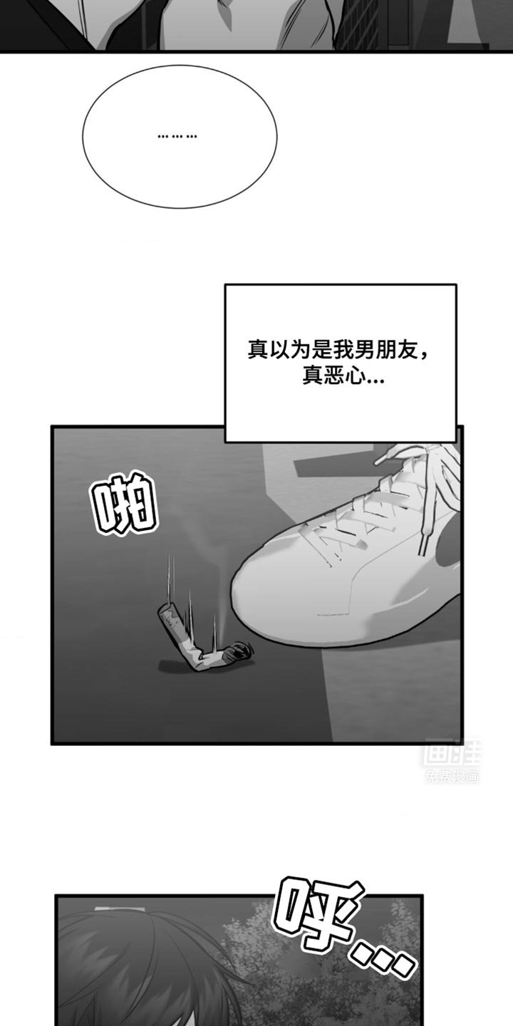 第27章：计划能推迟吗
