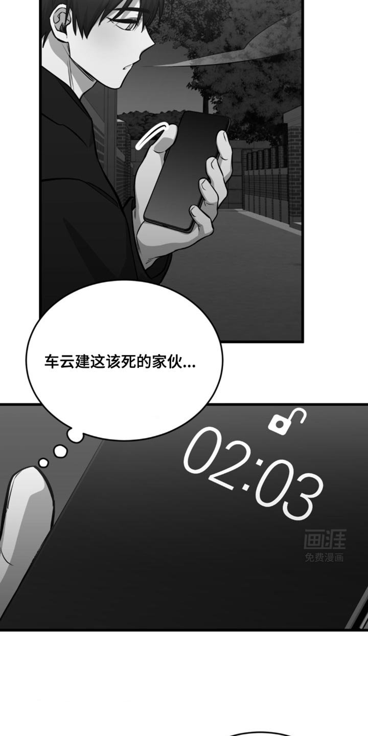 第27章：计划能推迟吗