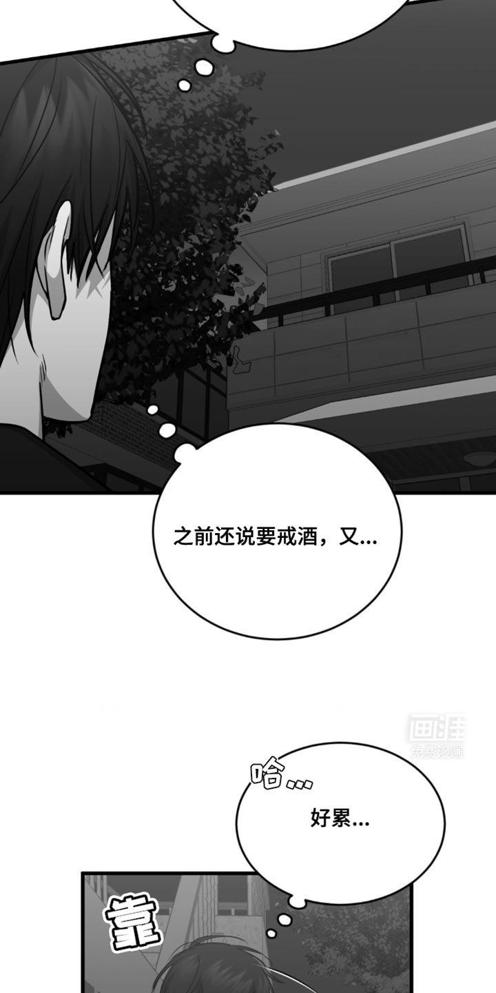第27章：计划能推迟吗