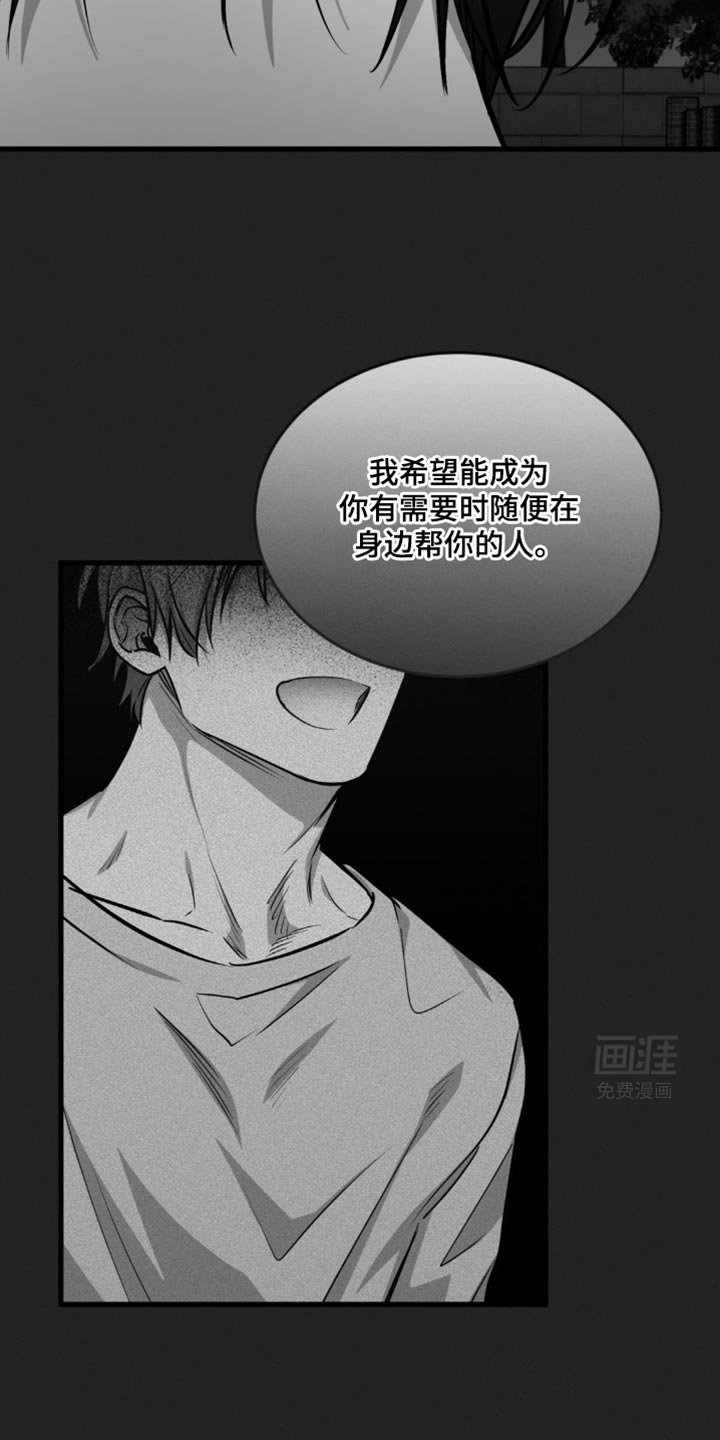 第27章：计划能推迟吗