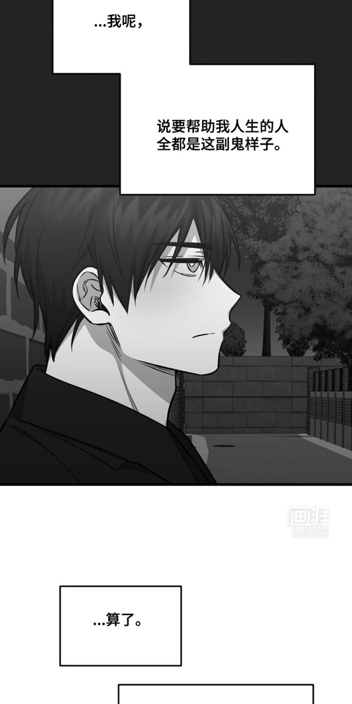 第27章：计划能推迟吗