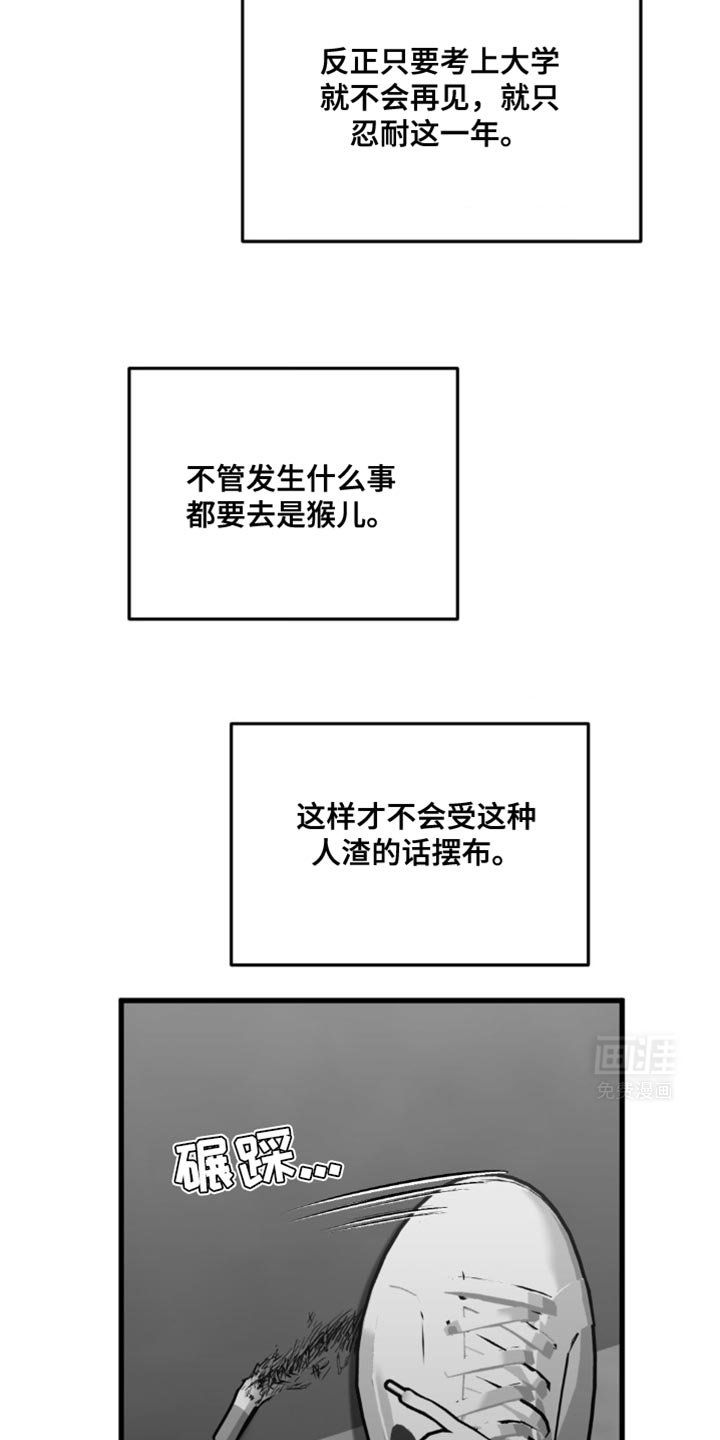 第27章：计划能推迟吗