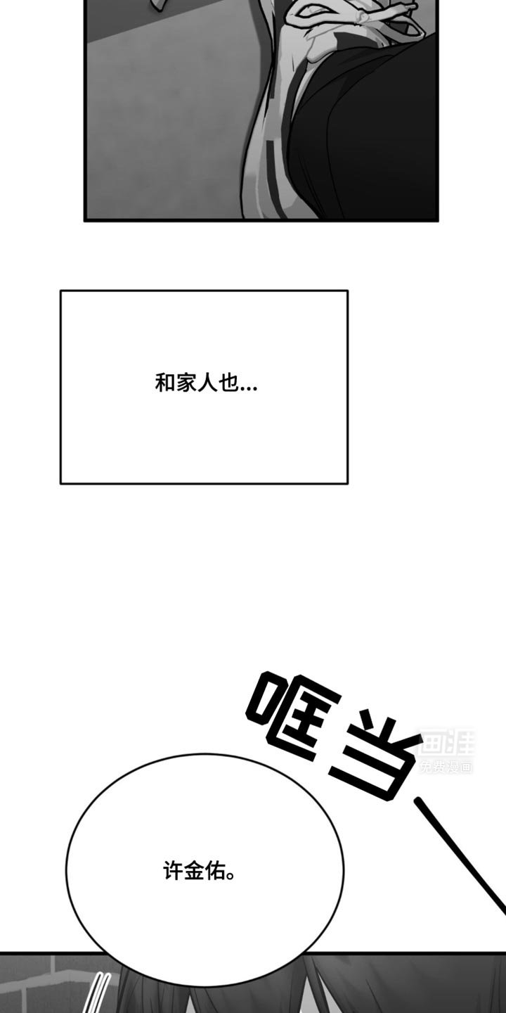 第27章：计划能推迟吗