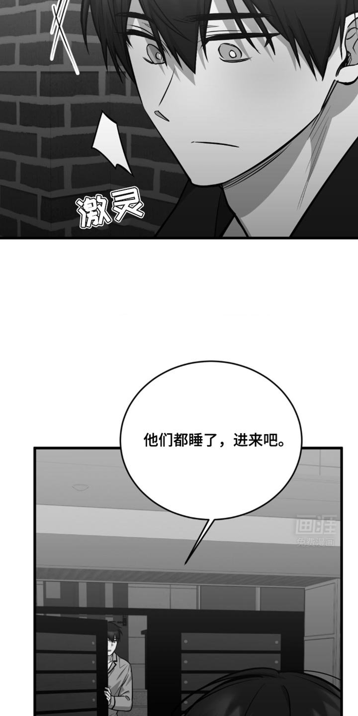 第27章：计划能推迟吗
