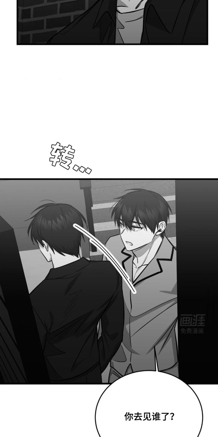 第27章：计划能推迟吗