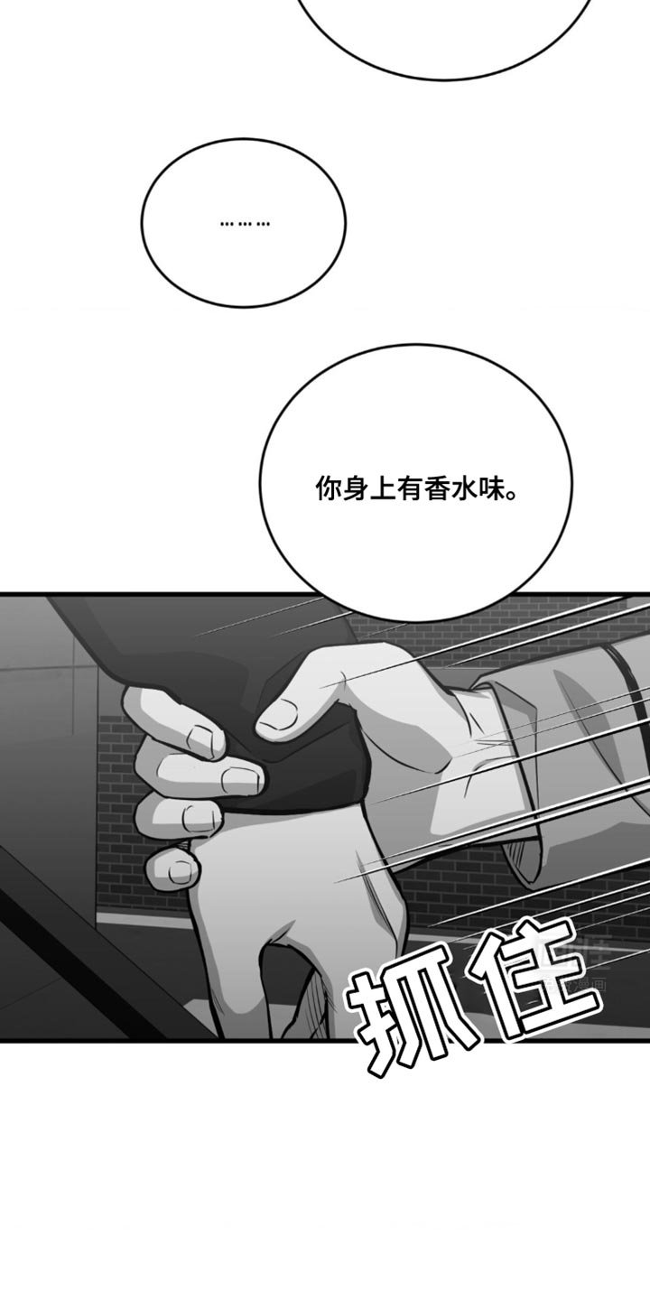 第27章：计划能推迟吗