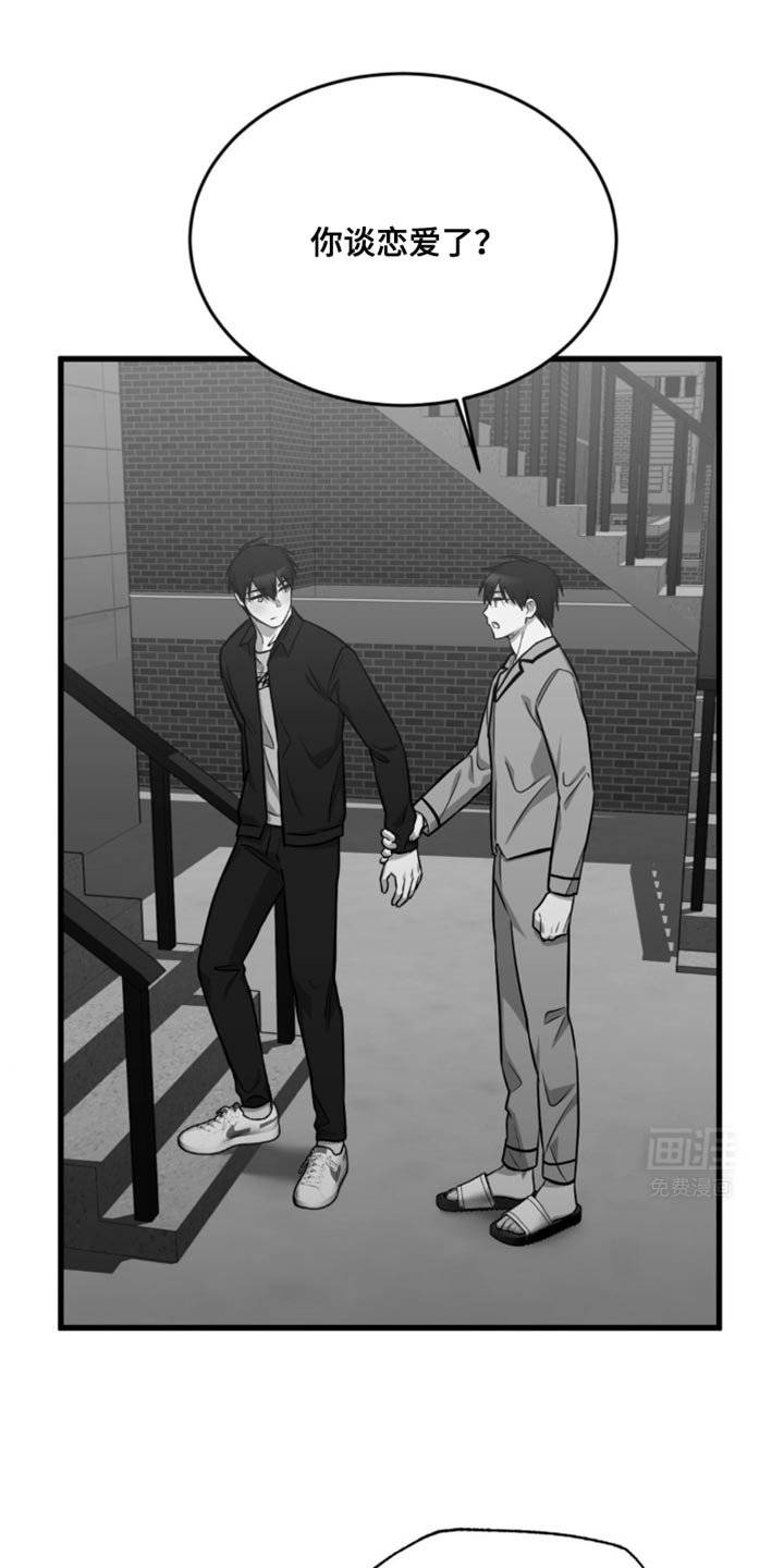 第27章：计划能推迟吗