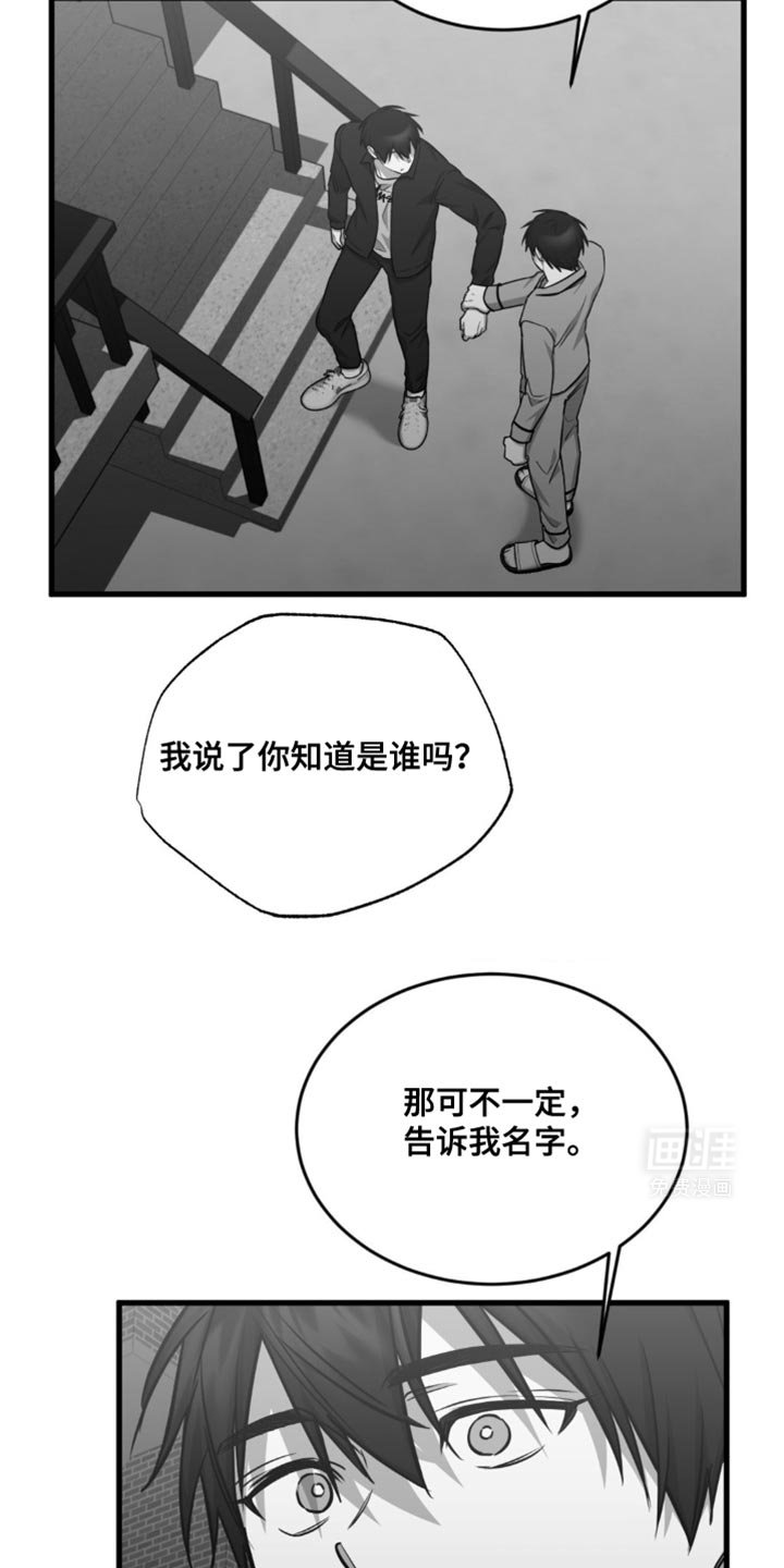 第27章：计划能推迟吗