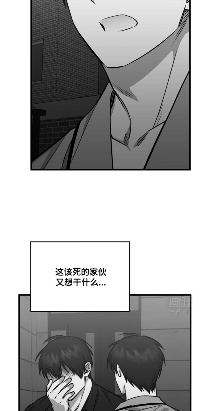 第27章：计划能推迟吗
