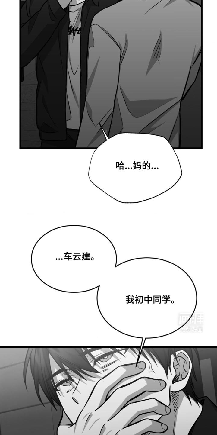 第27章：计划能推迟吗