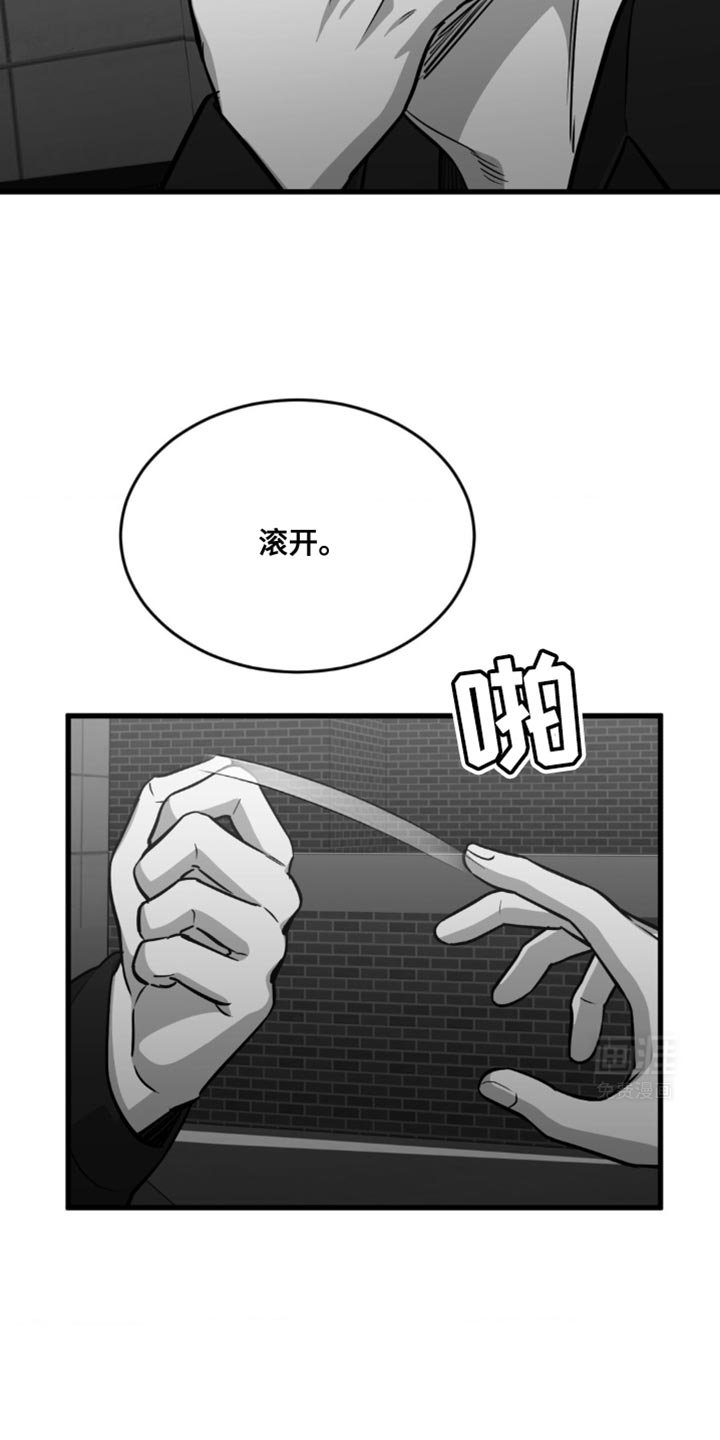 第27章：计划能推迟吗