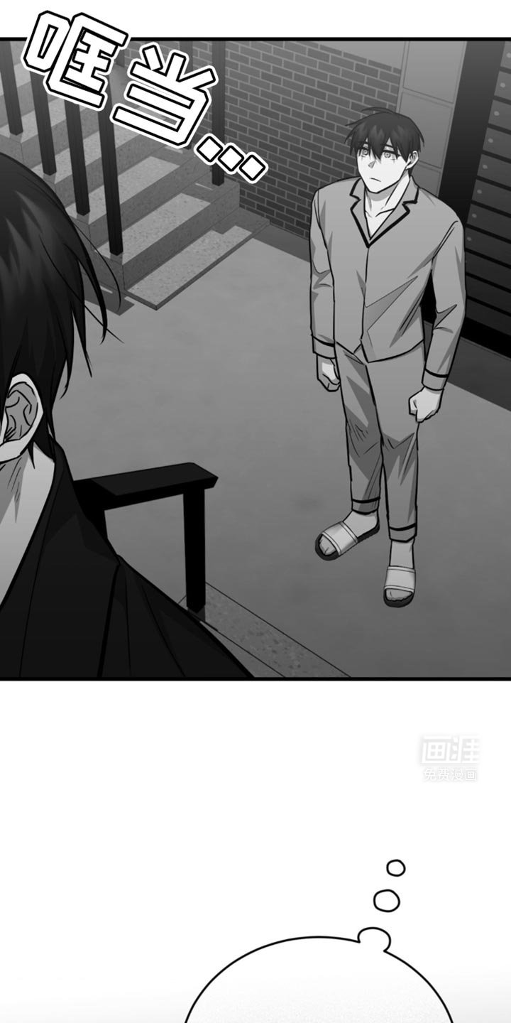 第27章：计划能推迟吗