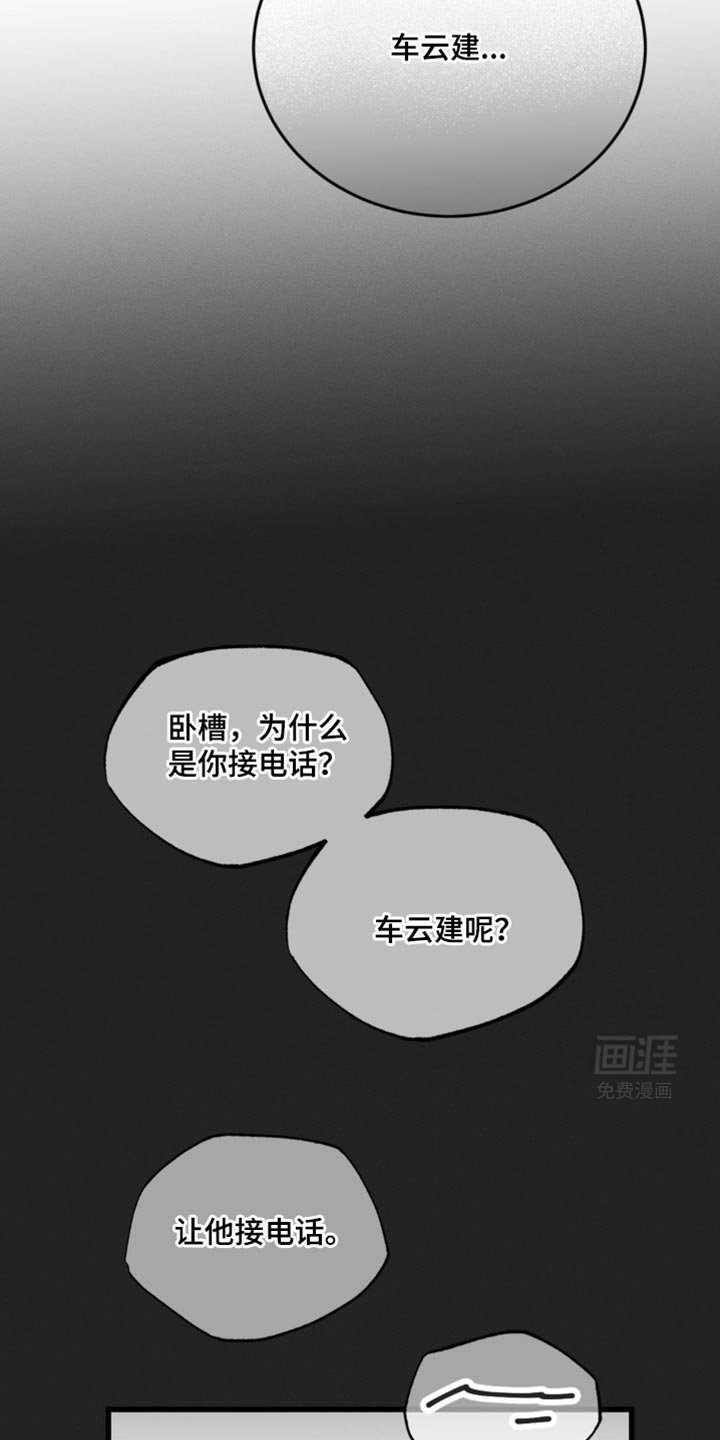 第27章：计划能推迟吗