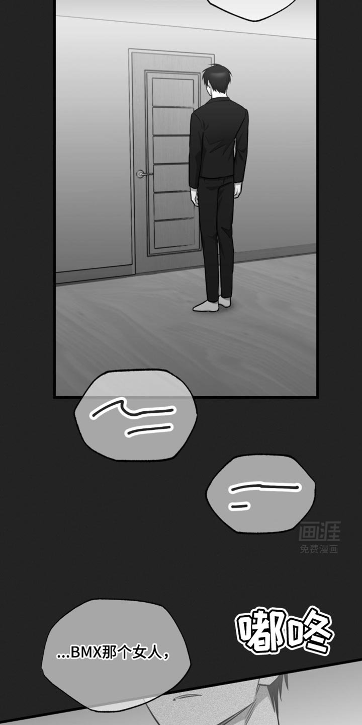 第27章：计划能推迟吗