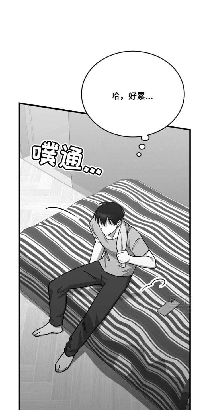 第28章：软柿子