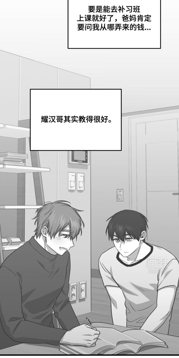 第28章：软柿子