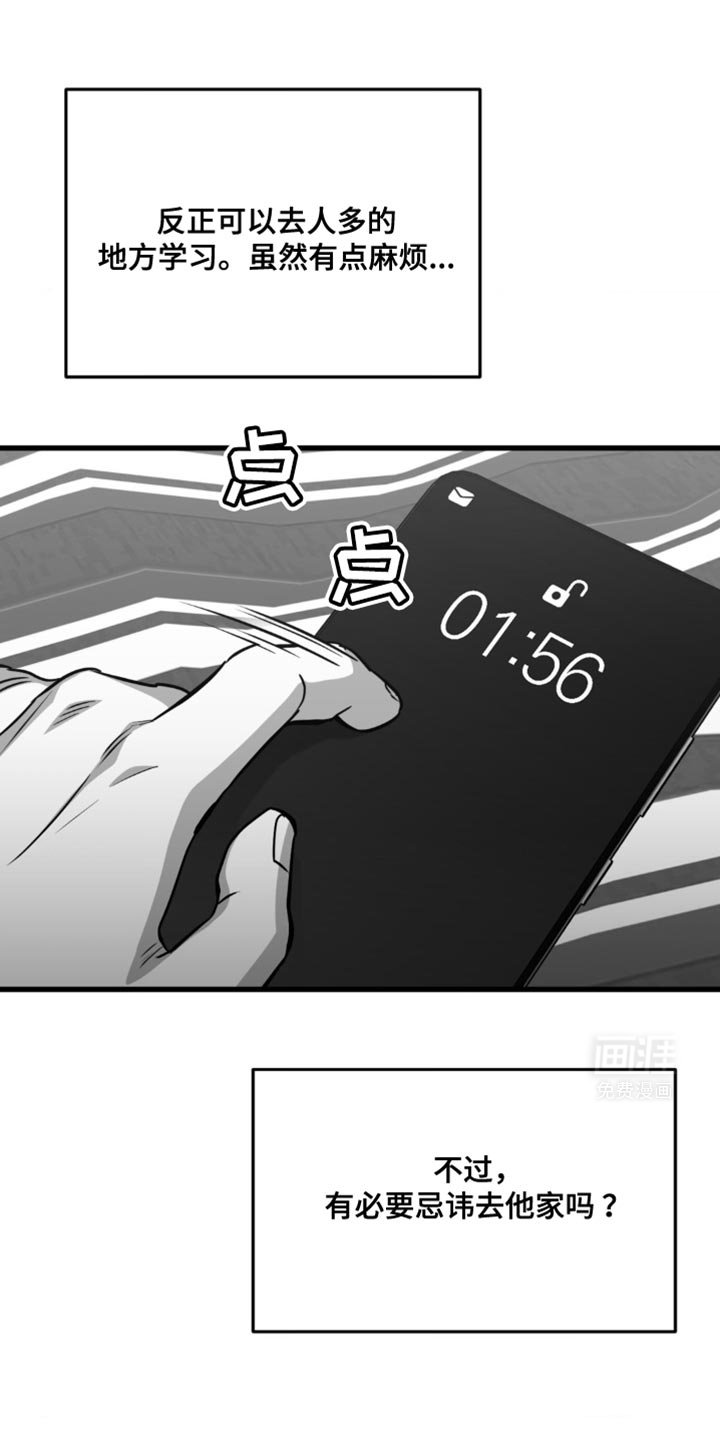 第28章：软柿子