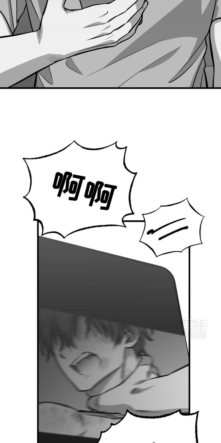 第28章：软柿子