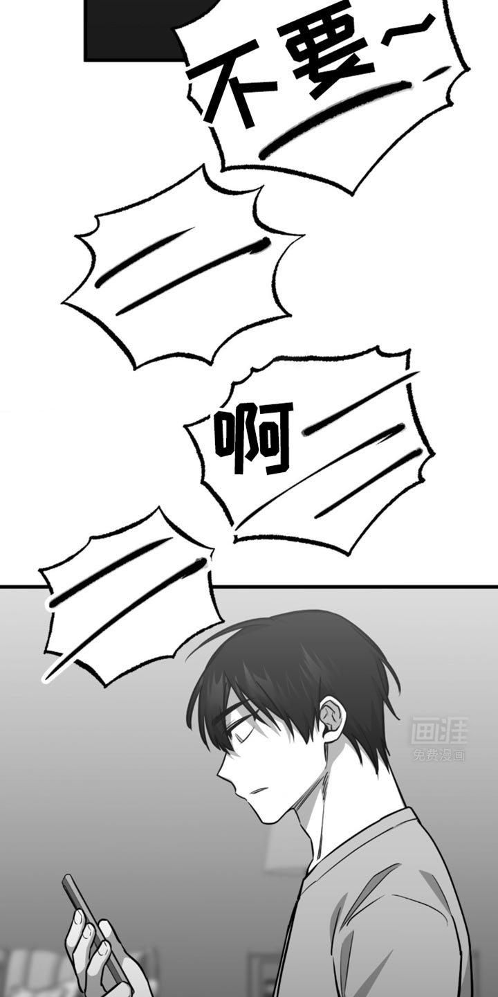 第28章：软柿子