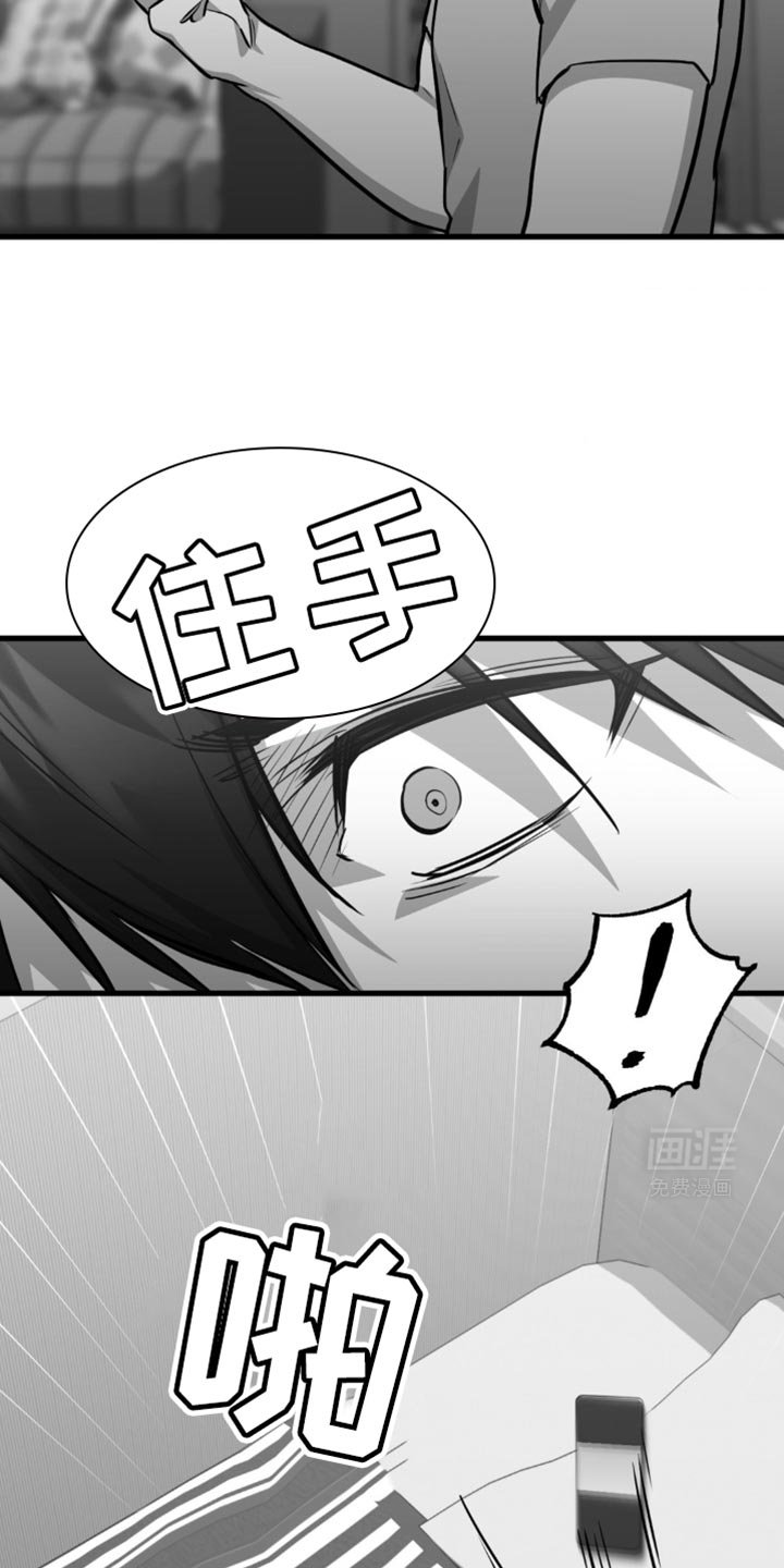 第28章：软柿子